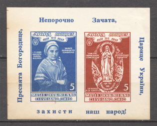 Cleveland Lourdes Ukrainian Museum Ukraine Underground Post Block