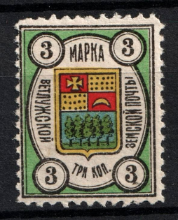 1908 3k Vetluga Zemstvo, Russia (Schmidt #3)