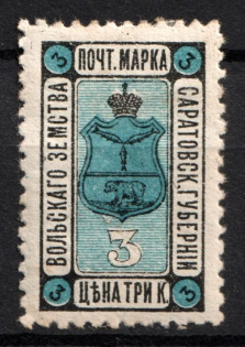 1898 3k Volsk Zemstvo, Russia (Schmidt #3)