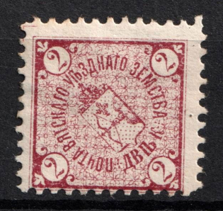 1896 2k Vyatka Zemstvo, Russia (Schmidt #1)