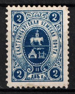 1895 2k Yekaterinburg Zemstvo, Russia (Schmidt #1)