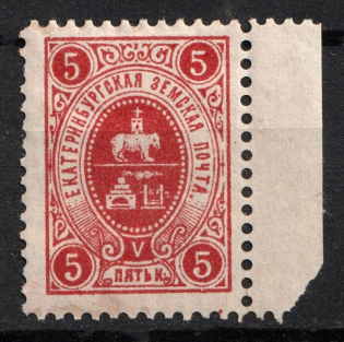 1895 5k Yekaterinburg Zemstvo, Russia (Schmidt #2)