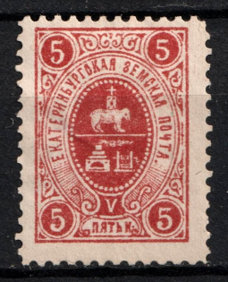 1895 5k Yekaterinburg Zemstvo, Russia (Schmidt #2)