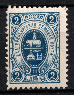 1907 2k Yekaterinburg Zemstvo, Russia (Schmidt #3)