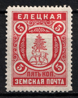 1893 5k Yelets Zemstvo, Russia (Schmidt #26)