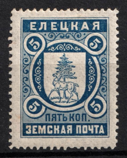 1898 5k Yelets Zemstvo, Russia (Schmidt #28)