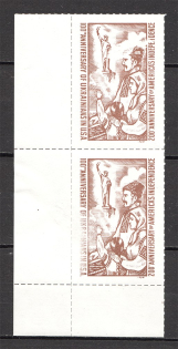 1976 Banduras in Detroit Ukraine Underground Post (Print Error, MNH/MLH)