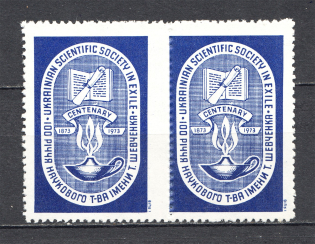 1973 Banduras in Detroit Ukraine Underground Post (Shifted Perforation, MNH)