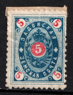 1890 5k Zadonsk Zemstvo, Russia (Schmidt #16)