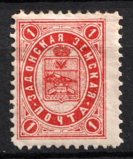 1895 1k Zadonsk Zemstvo, Russia (Schmidt #24)