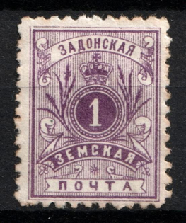 1892 1k Zadonsk Zemstvo, Russia (Schmidt #31)