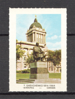 1964 Winnipeg Taras Shevchenko Monument Ukraine Underground Post (MNH)