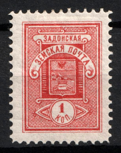 1895 1k Zadonsk Zemstvo, Russia (Schmidt #42)