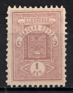 1895 1k Zadonsk Zemstvo, Russia (Schmidt #46)