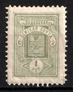 1900 1k Zadonsk Zemstvo, Russia (Schmidt #49)