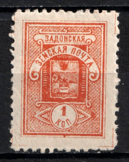 1902 1k Zadonsk Zemstvo, Russia (Schmidt #50)