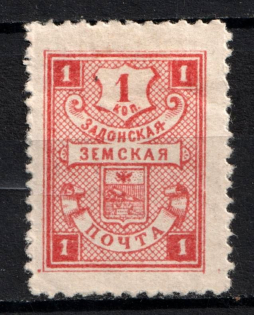 1904 1k Zadonsk Zemstvo, Russia (Schmidt #59)