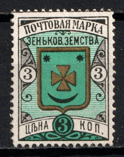 1893 3k Zenkov Zemstvo, Russia (Schmidt #25)