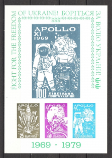 1979 Space Ship Apollo 11 Ukraine Underground Post Block (MNH)