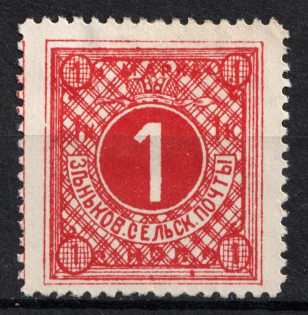 1895 1k Zenkov Zemstvo, Russia (Schmidt #26)