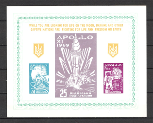 1969 Space Ship Apollo 11 Ukraine Underground Post Block (MNH)