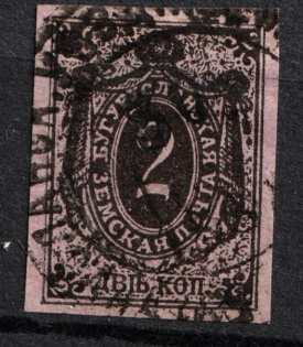 1884 2k Buguruslan Zemstvo, Russia (Schmidt #4, Canceled)