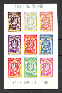 1968 In Foreign Country but in a Fight Ukraine Underground Post Block (MNH)