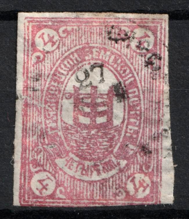 1892 4k Gryazovets Zemstvo, Russia (Schmidt #32, Canceled)