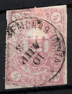 1892 4k Gryazovets Zemstvo, Russia (Schmidt #32, Canceled)