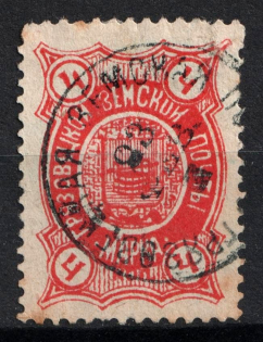 1897 4k Gryazovets Zemstvo, Russia (Schmidt #98, Canceled)