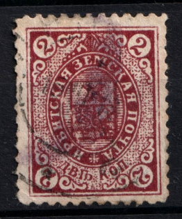 1913 2k Irbit Zemstvo, Russia (Schmidt #22, Canceled)