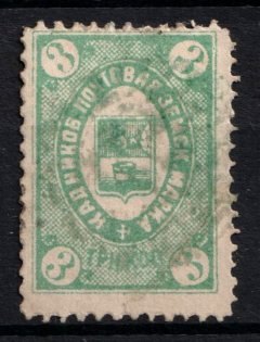 1883 3k Kadnikov Zemstvo, Russia (Schmidt #8, Canceled)
