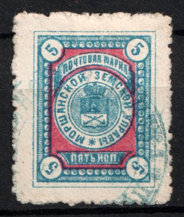 1893 5k Morshansk Zemstvo, Russia (Schmidt #25, Canceled)