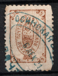 1893 4k Osa Zemstvo, Russia (Schmidt #7, Canceled)
