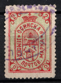 1892 2k Osa Zemstvo, Russia (Schmidt #12, Canceled)