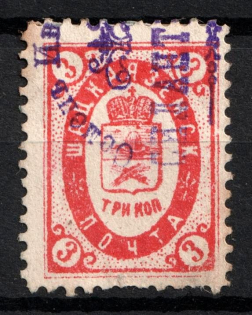 1889 3k Shatsk Zemstvo, Russia (Schmidt #19, Canceled)