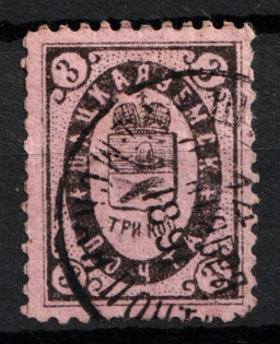 1891 3k Shatsk Zemstvo, Russia (Schmidt #21, Canceled)