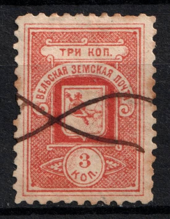1893 3k Velsk Zemstvo, Russia (Schmidt #8, Canceled)