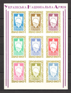 1963 Waffen Grenadier Division of the SS Block (MNH)