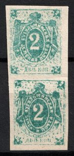 1892 2k Bugulma Zemstvo, Russia (Schmidt #8, Missed 'A' and broken Oval, CV $110)