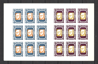 1963 Lev Rebet Ukraine Underground Post Block (Only 200 Issued, MNH)