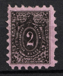 1881 2k Buguruslan Zemstvo, Russia (Schmidt #3, CV $40)