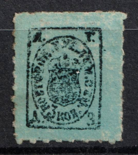 1890 2k Demyansk Zemstvo, Russia (Afterprint)