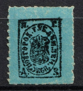 1892 2k Demyansk Zemstvo, Russia (Afterprint)