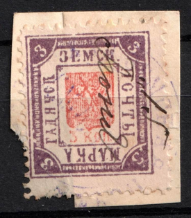 1900 3k Gadyach Zemstvo, Russia (Schmidt #45, Broken Center, Canceled, CV $60)