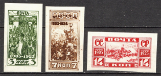 1925 Revolution of 1905 (Imperforated, Full Set, MNH)