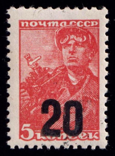 1941 20k on 5k Luga, German Occupation of Russia, Germany (Mi. I, Signed, CV $200)