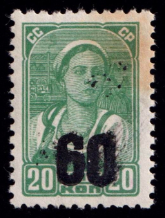 1941 60k on 20k Luga, German Occupation of Russia, Germany (Mi. IV, Signed, CV $200)