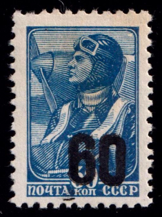 1941 60k on 30k Luga, German Occupation of Russia, Germany (Mi. V, Signed, CV $200)