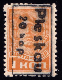 1941 20k on 1k Pskov, German Occupation of Russia, Germany (Mi. 2 a, Signed, CV $200)